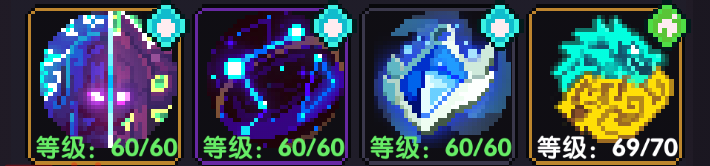 我的勇者【开荒不踩坑】【快速打造三国名将BD】【新水法师诸葛法开荒】(图39)