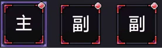 我的勇者【开荒不踩坑】【快速打造三国名将BD】【新水法师诸葛法开荒】(图42)