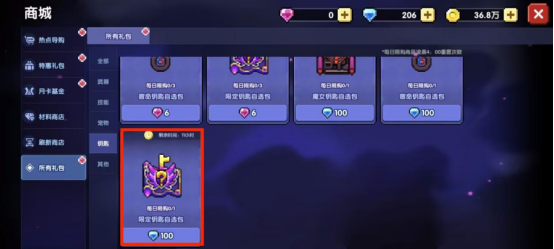 我的勇者【开荒不踩坑】【快速打造三国名将BD】【新水法师诸葛法开荒】(图44)