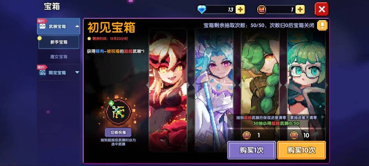 我的勇者【开荒不踩坑】【快速打造三国名将BD】游侠萌新保姆级开荒攻略(图2) 我的勇者【开荒不踩坑】【快速打造三国名将BD】游侠萌新保姆级开荒攻略(图2)