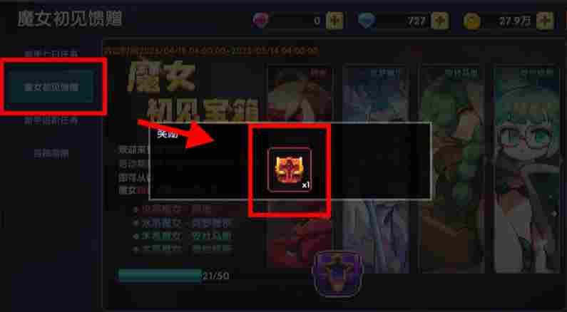 我的勇者【开荒不踩坑】【快速打造三国名将BD】游侠萌新保姆级开荒攻略(图3) 我的勇者【开荒不踩坑】【快速打造三国名将BD】游侠萌新保姆级开荒攻略(图3)