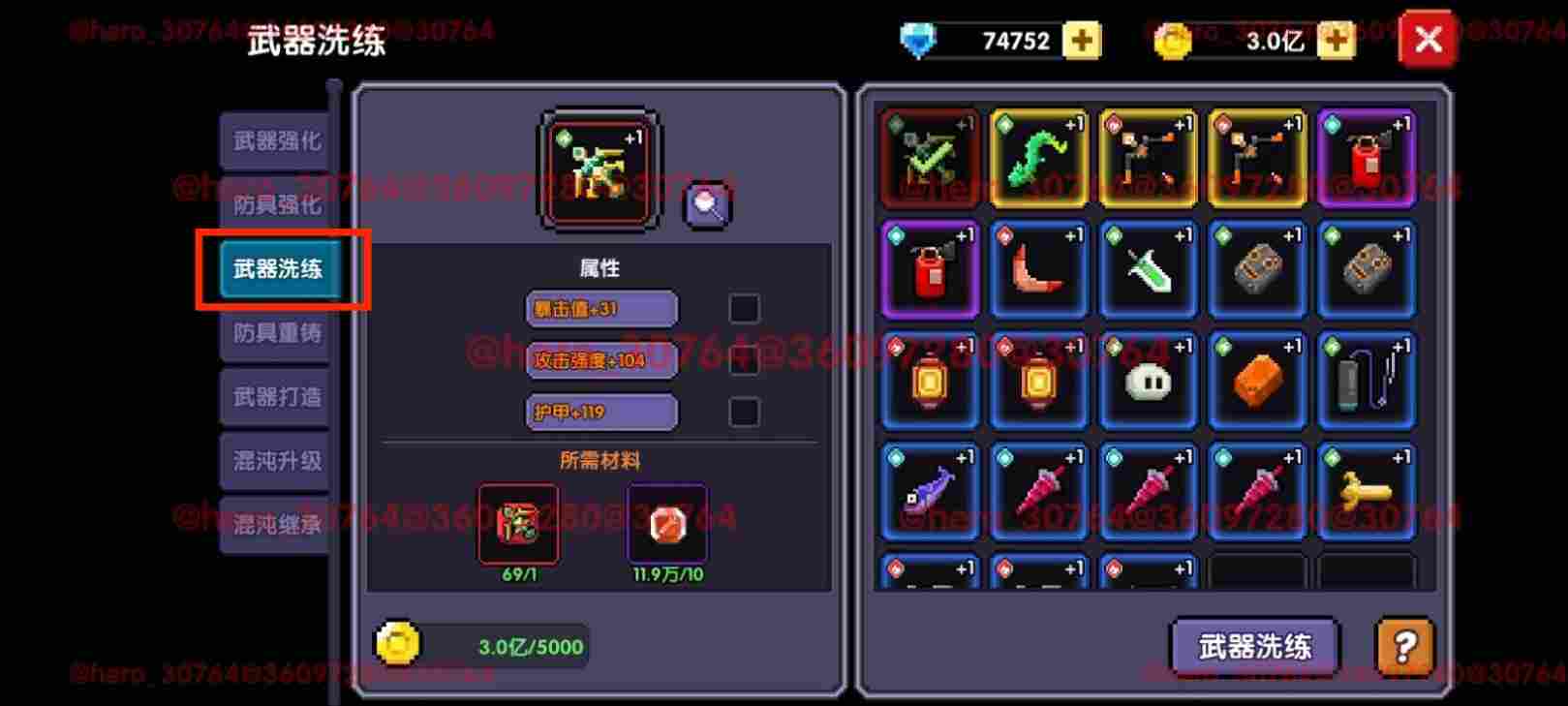 我的勇者【开荒不踩坑】【快速打造三国名将BD】游侠萌新保姆级开荒攻略(图4) 我的勇者【开荒不踩坑】【快速打造三国名将BD】游侠萌新保姆级开荒攻略(图4)