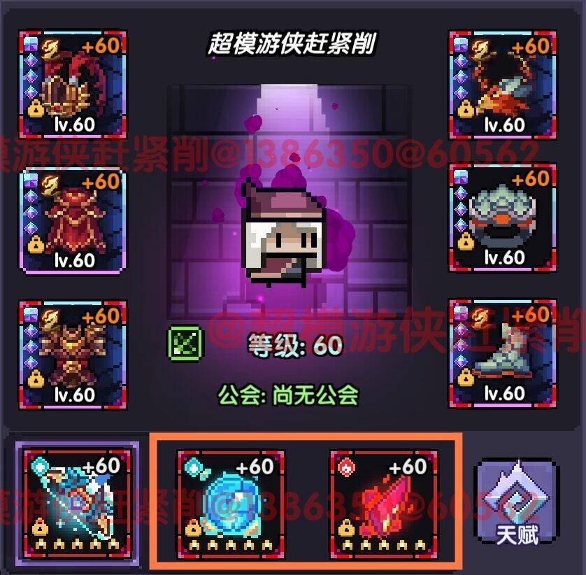 我的勇者【开荒不踩坑】【快速打造三国名将BD】游侠萌新保姆级开荒攻略(图8) 我的勇者【开荒不踩坑】【快速打造三国名将BD】游侠萌新保姆级开荒攻略(图8)