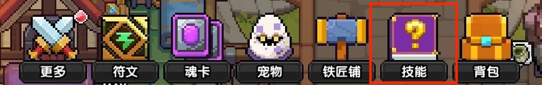 我的勇者【开荒不踩坑】【快速打造三国名将BD】游侠萌新保姆级开荒攻略(图12) 我的勇者【开荒不踩坑】【快速打造三国名将BD】游侠萌新保姆级开荒攻略(图12)