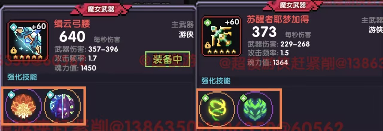 我的勇者【开荒不踩坑】【快速打造三国名将BD】游侠萌新保姆级开荒攻略(图13) 我的勇者【开荒不踩坑】【快速打造三国名将BD】游侠萌新保姆级开荒攻略(图13)