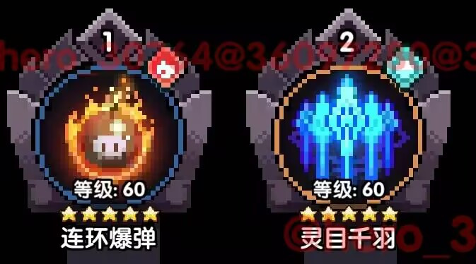 我的勇者【开荒不踩坑】【快速打造三国名将BD】游侠萌新保姆级开荒攻略(图14) 我的勇者【开荒不踩坑】【快速打造三国名将BD】游侠萌新保姆级开荒攻略(图14)