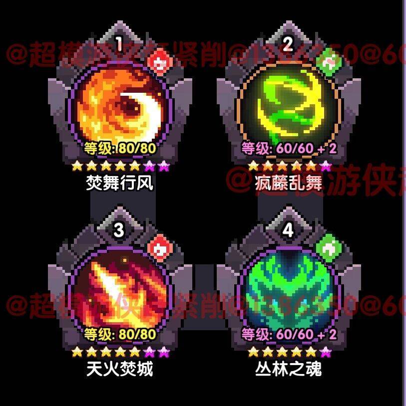 我的勇者【开荒不踩坑】【快速打造三国名将BD】游侠萌新保姆级开荒攻略(图15) 我的勇者【开荒不踩坑】【快速打造三国名将BD】游侠萌新保姆级开荒攻略(图15)