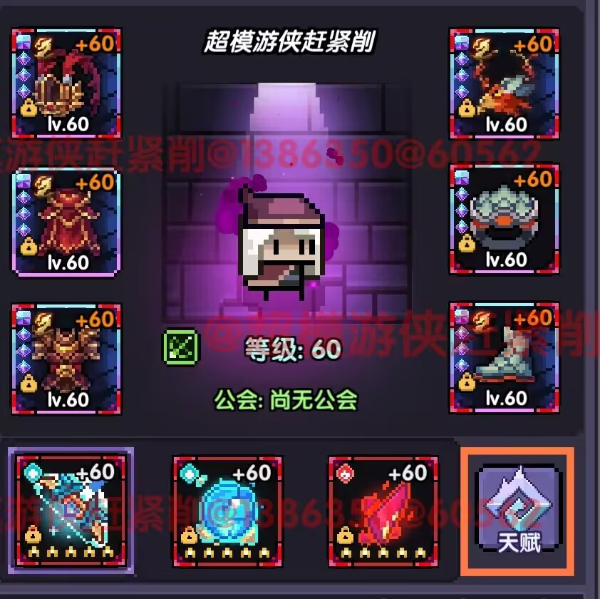 我的勇者【开荒不踩坑】【快速打造三国名将BD】游侠萌新保姆级开荒攻略(图18) 我的勇者【开荒不踩坑】【快速打造三国名将BD】游侠萌新保姆级开荒攻略(图18)