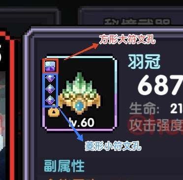 我的勇者【开荒不踩坑】【快速打造三国名将BD】游侠萌新保姆级开荒攻略(图22) 我的勇者【开荒不踩坑】【快速打造三国名将BD】游侠萌新保姆级开荒攻略(图22)