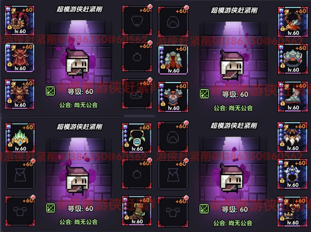 我的勇者【开荒不踩坑】【快速打造三国名将BD】游侠萌新保姆级开荒攻略(图25) 我的勇者【开荒不踩坑】【快速打造三国名将BD】游侠萌新保姆级开荒攻略(图25)