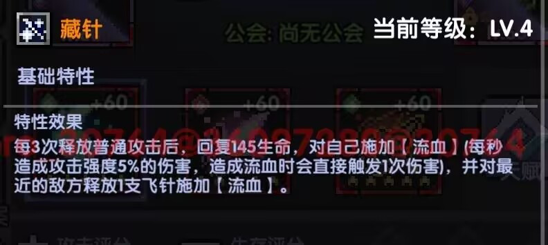 我的勇者【开荒不踩坑】【快速打造三国名将BD】游侠萌新保姆级开荒攻略(图26) 我的勇者【开荒不踩坑】【快速打造三国名将BD】游侠萌新保姆级开荒攻略(图26)