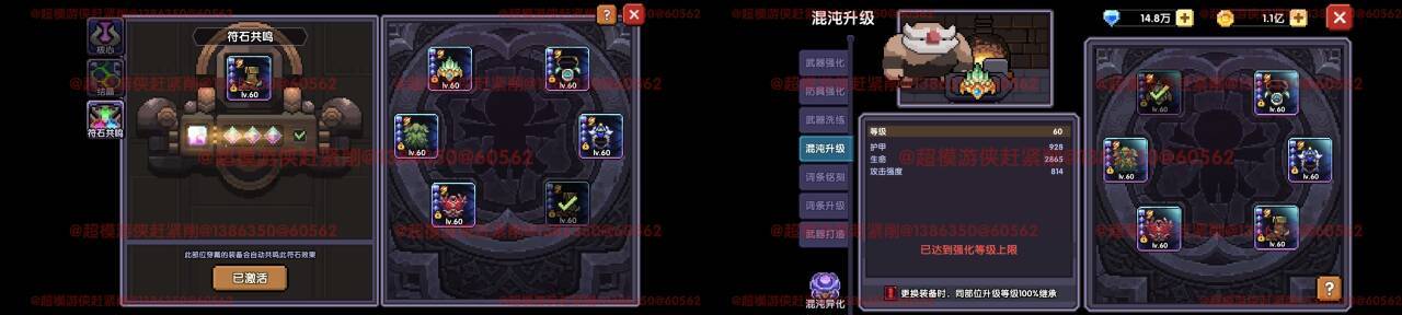 我的勇者【开荒不踩坑】【快速打造三国名将BD】游侠萌新保姆级开荒攻略(图28) 我的勇者【开荒不踩坑】【快速打造三国名将BD】游侠萌新保姆级开荒攻略(图28)