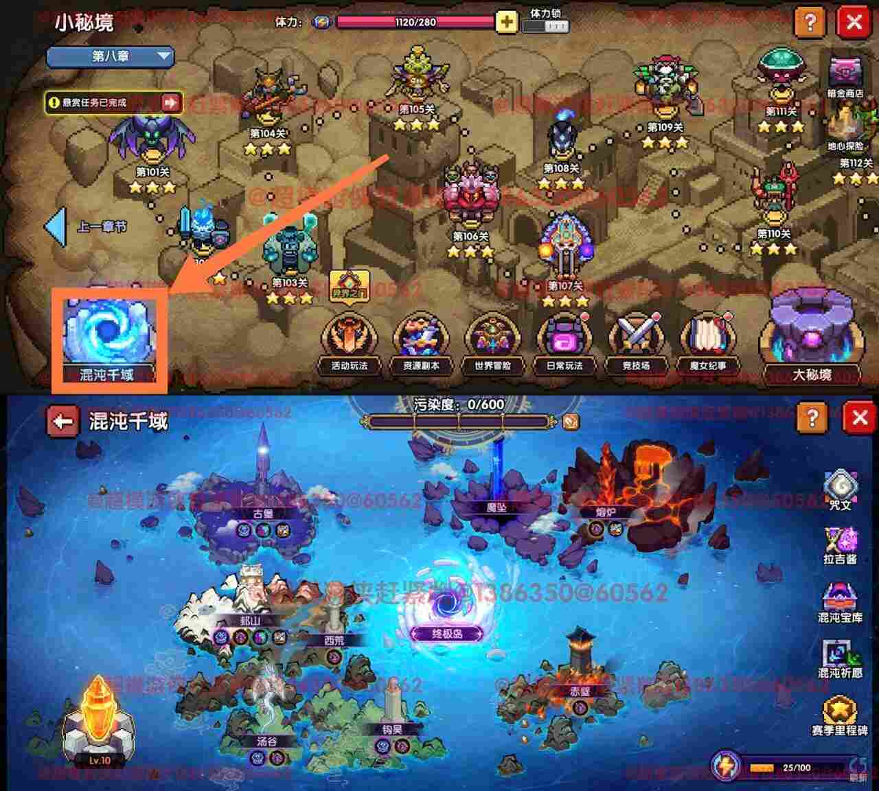 我的勇者【开荒不踩坑】【快速打造三国名将BD】游侠萌新保姆级开荒攻略(图29) 我的勇者【开荒不踩坑】【快速打造三国名将BD】游侠萌新保姆级开荒攻略(图29)