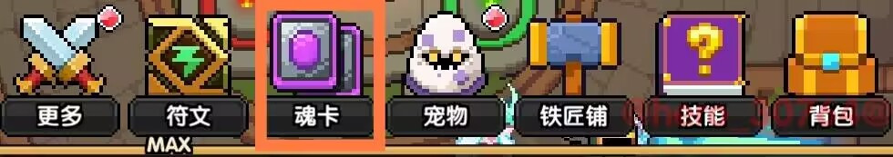 我的勇者【开荒不踩坑】【快速打造三国名将BD】游侠萌新保姆级开荒攻略(图30) 我的勇者【开荒不踩坑】【快速打造三国名将BD】游侠萌新保姆级开荒攻略(图30)