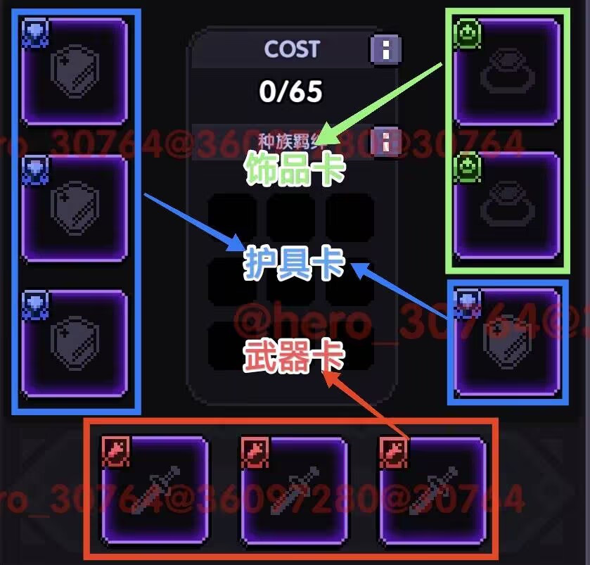 我的勇者【开荒不踩坑】【快速打造三国名将BD】游侠萌新保姆级开荒攻略(图31) 我的勇者【开荒不踩坑】【快速打造三国名将BD】游侠萌新保姆级开荒攻略(图31)