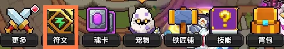 我的勇者【开荒不踩坑】【快速打造三国名将BD】游侠萌新保姆级开荒攻略(图37) 我的勇者【开荒不踩坑】【快速打造三国名将BD】游侠萌新保姆级开荒攻略(图37)