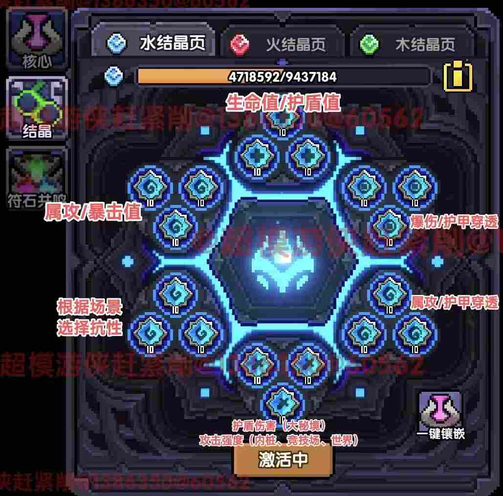 我的勇者【开荒不踩坑】【快速打造三国名将BD】游侠萌新保姆级开荒攻略(图39) 我的勇者【开荒不踩坑】【快速打造三国名将BD】游侠萌新保姆级开荒攻略(图39)