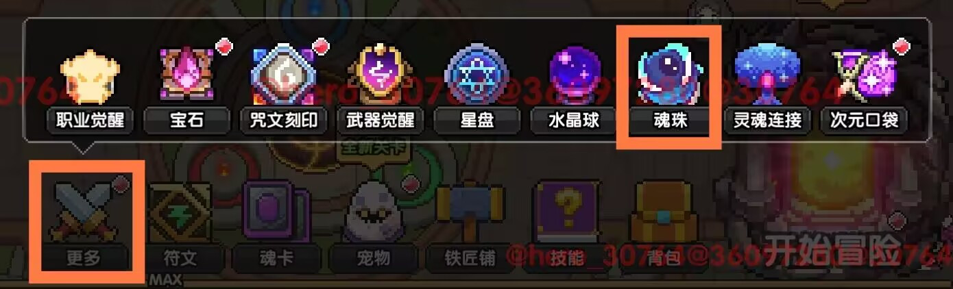 我的勇者【开荒不踩坑】【快速打造三国名将BD】游侠萌新保姆级开荒攻略(图40) 我的勇者【开荒不踩坑】【快速打造三国名将BD】游侠萌新保姆级开荒攻略(图40)