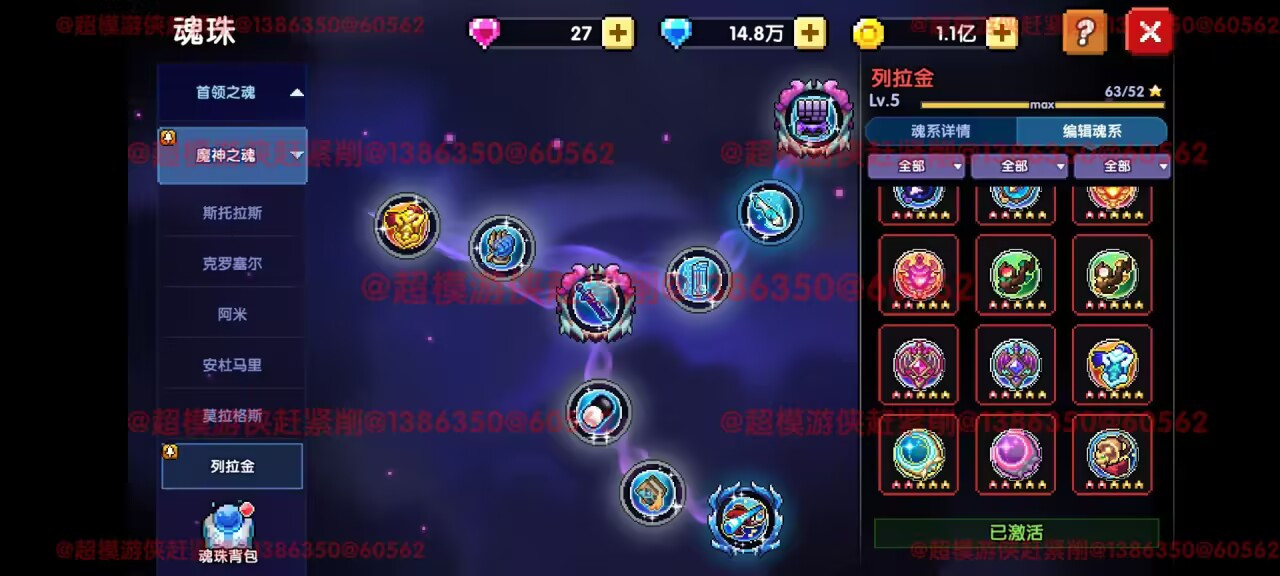 我的勇者【开荒不踩坑】【快速打造三国名将BD】游侠萌新保姆级开荒攻略(图41) 我的勇者【开荒不踩坑】【快速打造三国名将BD】游侠萌新保姆级开荒攻略(图41)