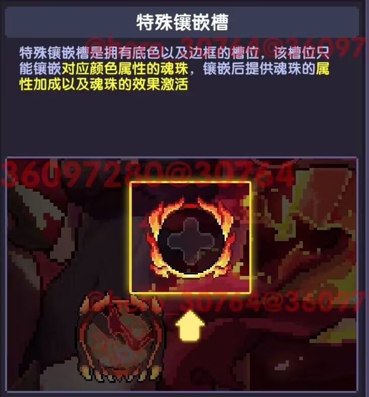 我的勇者【开荒不踩坑】【快速打造三国名将BD】游侠萌新保姆级开荒攻略(图42) 我的勇者【开荒不踩坑】【快速打造三国名将BD】游侠萌新保姆级开荒攻略(图42)