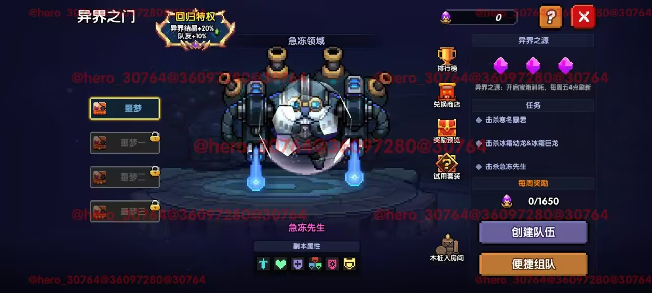 我的勇者【开荒不踩坑】【快速打造三国名将BD】游侠萌新保姆级开荒攻略(图44) 我的勇者【开荒不踩坑】【快速打造三国名将BD】游侠萌新保姆级开荒攻略(图44)