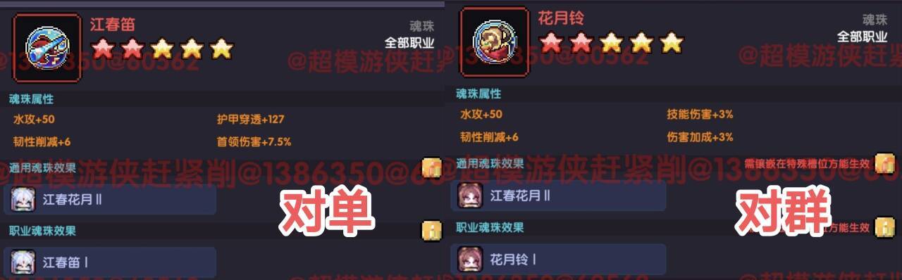 我的勇者【开荒不踩坑】【快速打造三国名将BD】游侠萌新保姆级开荒攻略(图45) 我的勇者【开荒不踩坑】【快速打造三国名将BD】游侠萌新保姆级开荒攻略(图45)