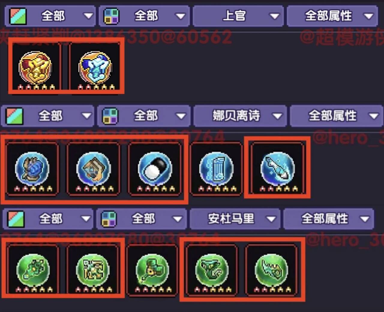 我的勇者【开荒不踩坑】【快速打造三国名将BD】游侠萌新保姆级开荒攻略(图46) 我的勇者【开荒不踩坑】【快速打造三国名将BD】游侠萌新保姆级开荒攻略(图46)