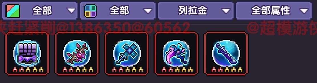 我的勇者【开荒不踩坑】【快速打造三国名将BD】游侠萌新保姆级开荒攻略(图47) 我的勇者【开荒不踩坑】【快速打造三国名将BD】游侠萌新保姆级开荒攻略(图47)