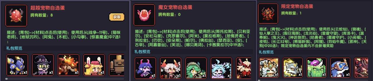 我的勇者【开荒不踩坑】【快速打造三国名将BD】游侠萌新保姆级开荒攻略(图49) 我的勇者【开荒不踩坑】【快速打造三国名将BD】游侠萌新保姆级开荒攻略(图49)