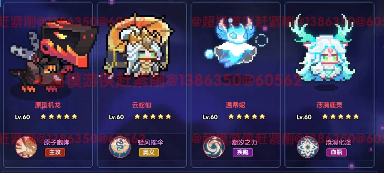 我的勇者【开荒不踩坑】【快速打造三国名将BD】游侠萌新保姆级开荒攻略(图51) 我的勇者【开荒不踩坑】【快速打造三国名将BD】游侠萌新保姆级开荒攻略(图51)