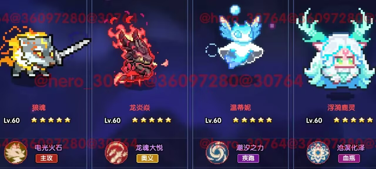 我的勇者【开荒不踩坑】【快速打造三国名将BD】游侠萌新保姆级开荒攻略(图52) 我的勇者【开荒不踩坑】【快速打造三国名将BD】游侠萌新保姆级开荒攻略(图52)