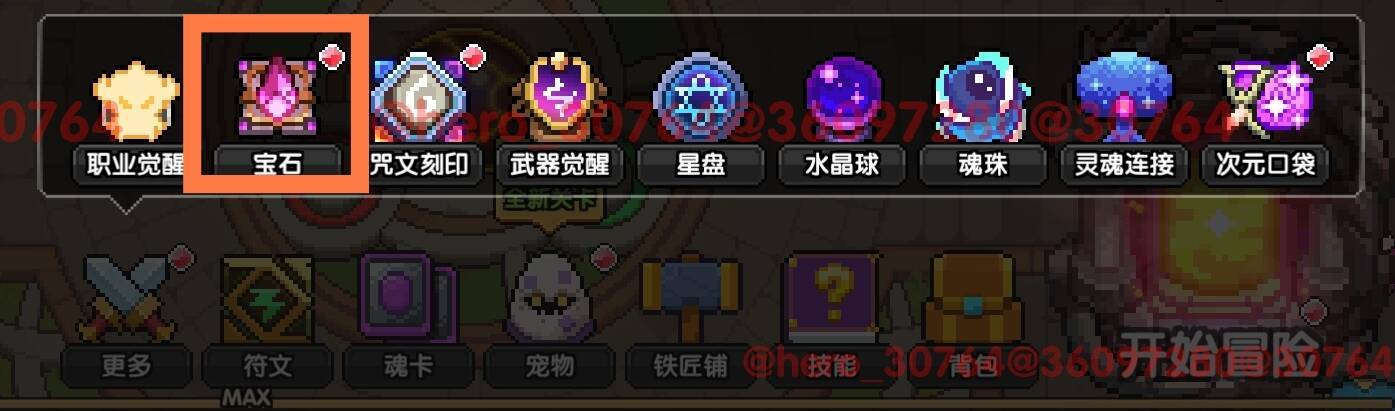 我的勇者【开荒不踩坑】【快速打造三国名将BD】游侠萌新保姆级开荒攻略(图53) 我的勇者【开荒不踩坑】【快速打造三国名将BD】游侠萌新保姆级开荒攻略(图53)