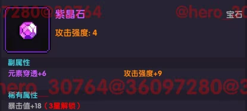 我的勇者【开荒不踩坑】【快速打造三国名将BD】游侠萌新保姆级开荒攻略(图54) 我的勇者【开荒不踩坑】【快速打造三国名将BD】游侠萌新保姆级开荒攻略(图54)