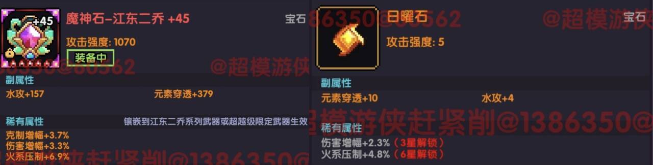 我的勇者【开荒不踩坑】【快速打造三国名将BD】游侠萌新保姆级开荒攻略(图55) 我的勇者【开荒不踩坑】【快速打造三国名将BD】游侠萌新保姆级开荒攻略(图55)