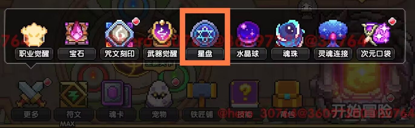 我的勇者【开荒不踩坑】【快速打造三国名将BD】游侠萌新保姆级开荒攻略(图58) 我的勇者【开荒不踩坑】【快速打造三国名将BD】游侠萌新保姆级开荒攻略(图58)