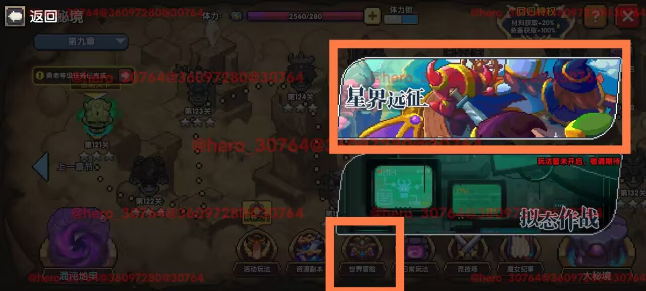 我的勇者【开荒不踩坑】【快速打造三国名将BD】游侠萌新保姆级开荒攻略(图59) 我的勇者【开荒不踩坑】【快速打造三国名将BD】游侠萌新保姆级开荒攻略(图59)