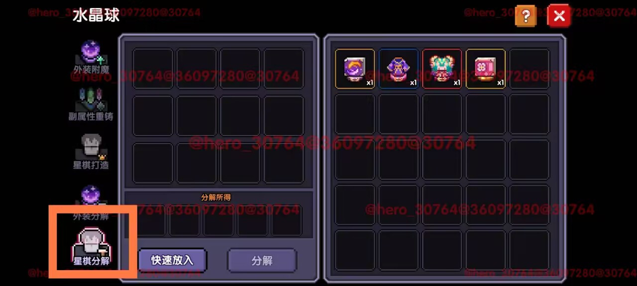 我的勇者【开荒不踩坑】【快速打造三国名将BD】游侠萌新保姆级开荒攻略(图60) 我的勇者【开荒不踩坑】【快速打造三国名将BD】游侠萌新保姆级开荒攻略(图60)