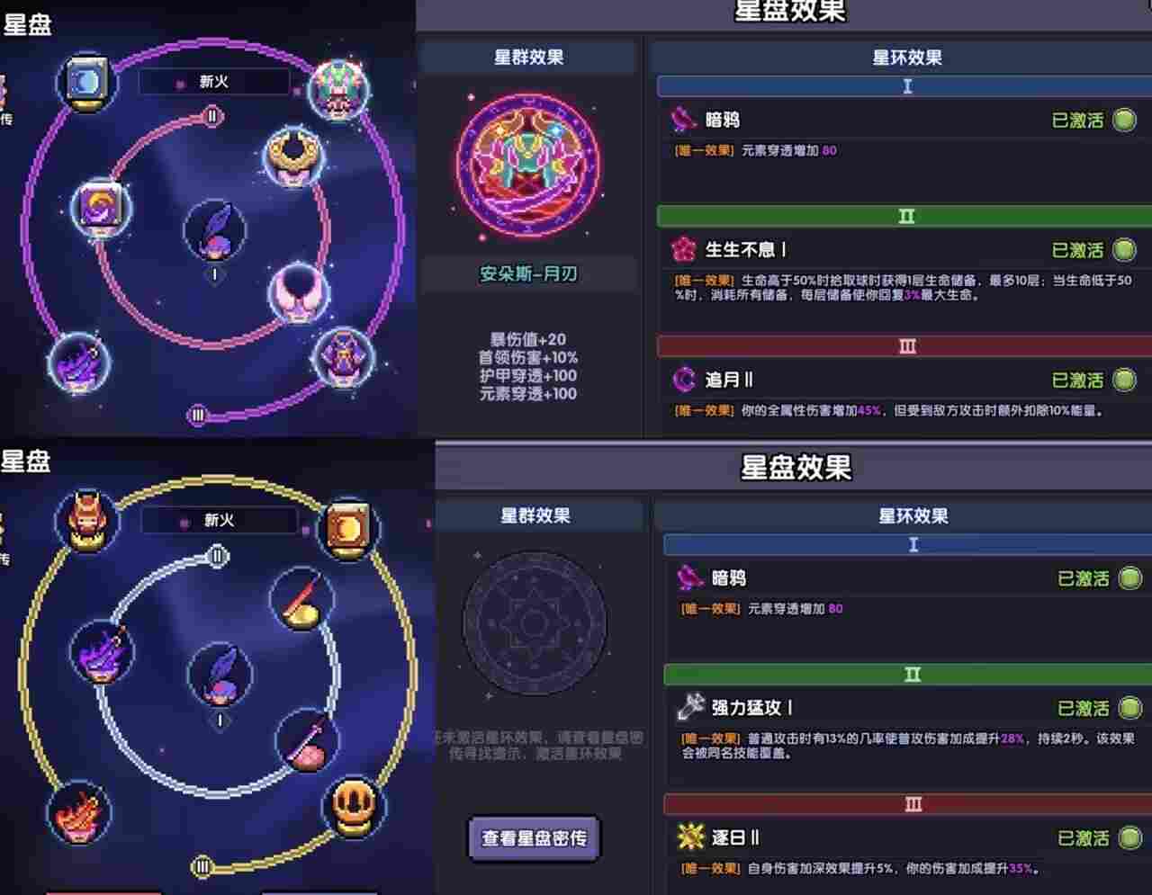 我的勇者【开荒不踩坑】【快速打造三国名将BD】游侠萌新保姆级开荒攻略(图61) 我的勇者【开荒不踩坑】【快速打造三国名将BD】游侠萌新保姆级开荒攻略(图61)