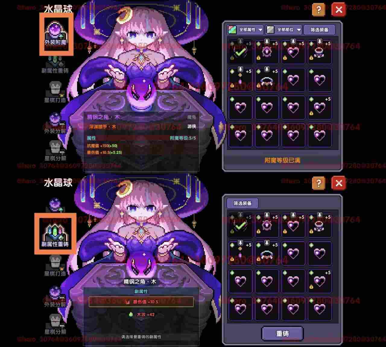 我的勇者【开荒不踩坑】【快速打造三国名将BD】游侠萌新保姆级开荒攻略(图66) 我的勇者【开荒不踩坑】【快速打造三国名将BD】游侠萌新保姆级开荒攻略(图66)