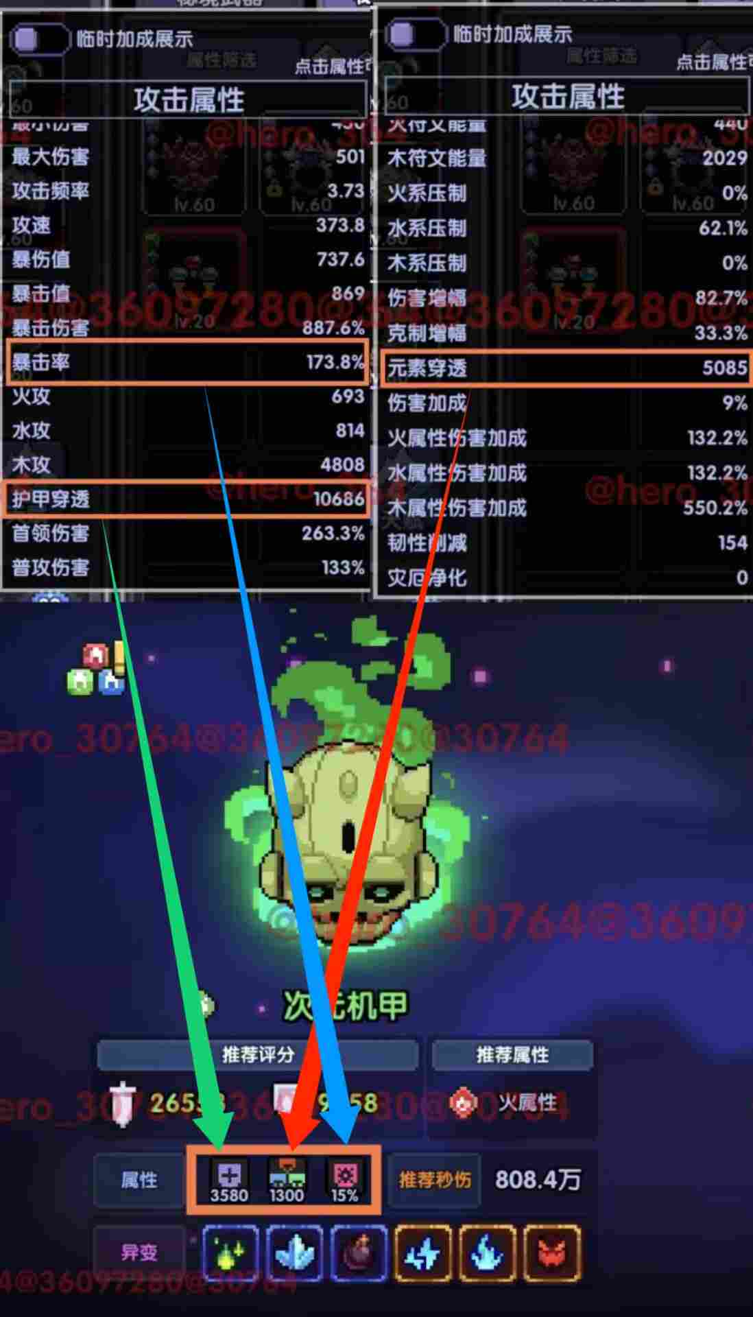 我的勇者【开荒不踩坑】【快速打造三国名将BD】游侠萌新保姆级开荒攻略(图67) 我的勇者【开荒不踩坑】【快速打造三国名将BD】游侠萌新保姆级开荒攻略(图67)