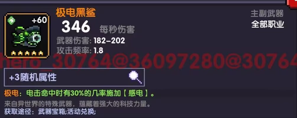我的勇者【开荒不踩坑】【快速打造三国名将BD】游侠萌新保姆级开荒攻略(图68) 我的勇者【开荒不踩坑】【快速打造三国名将BD】游侠萌新保姆级开荒攻略(图68)