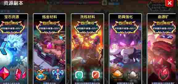 我的勇者【开荒不踩坑】【快速打造三国名将BD】游侠萌新保姆级开荒攻略(图71) 我的勇者【开荒不踩坑】【快速打造三国名将BD】游侠萌新保姆级开荒攻略(图71)