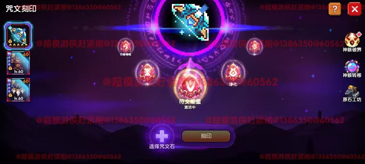 我的勇者【开荒不踩坑】【快速打造三国名将BD】游侠萌新保姆级开荒攻略(图73) 我的勇者【开荒不踩坑】【快速打造三国名将BD】游侠萌新保姆级开荒攻略(图73)