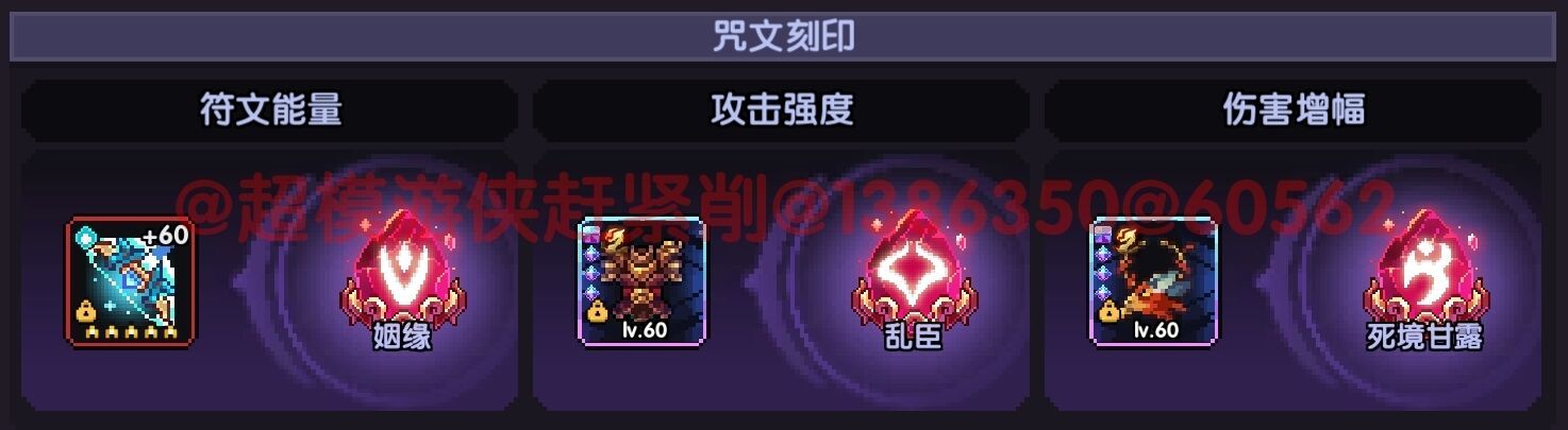 我的勇者【开荒不踩坑】【快速打造三国名将BD】游侠萌新保姆级开荒攻略(图74) 我的勇者【开荒不踩坑】【快速打造三国名将BD】游侠萌新保姆级开荒攻略(图74)