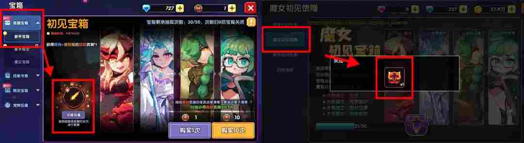 我的勇者【开荒不踩坑】【快速打造三国名将BD】【新水战士关羽战开荒】