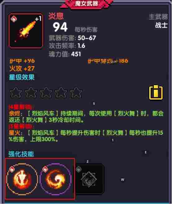 我的勇者【开荒不踩坑】【快速打造三国名将BD】【新水战士关羽战开荒】(图2) 我的勇者【开荒不踩坑】【快速打造三国名将BD】【新水战士关羽战开荒】(图2)