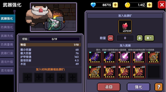 我的勇者【开荒不踩坑】【快速打造三国名将BD】【新水战士关羽战开荒】(图4) 我的勇者【开荒不踩坑】【快速打造三国名将BD】【新水战士关羽战开荒】(图4)