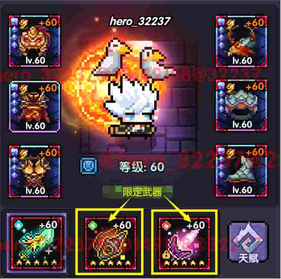 我的勇者【开荒不踩坑】【快速打造三国名将BD】【新水战士关羽战开荒】(图6) 我的勇者【开荒不踩坑】【快速打造三国名将BD】【新水战士关羽战开荒】(图6)