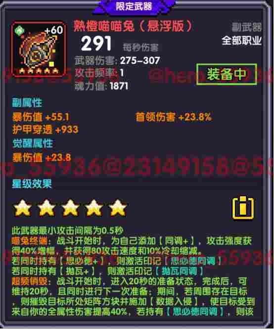 我的勇者【开荒不踩坑】【快速打造三国名将BD】【新水战士关羽战开荒】(图7) 我的勇者【开荒不踩坑】【快速打造三国名将BD】【新水战士关羽战开荒】(图7)