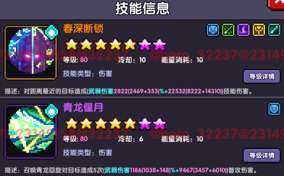 我的勇者【开荒不踩坑】【快速打造三国名将BD】【新水战士关羽战开荒】(图13) 我的勇者【开荒不踩坑】【快速打造三国名将BD】【新水战士关羽战开荒】(图13)